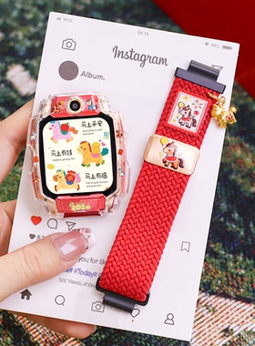 适用小天才z6pro表带新年红色磁吸编织z9/z8a/z7s高颜值z11儿童电话手表腕带z10表套q3保护壳q2a/d5马年配件