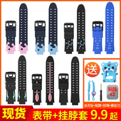 适用小天才儿童电话手表D5 Q1腕带硅胶挂脖套第二五六代贴膜配件 Q3表带y02y03y01asZ1Z2yZ3Z5Z6巅峰版