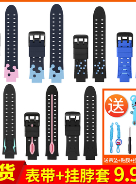 适用小天才儿童电话手表D5/U5/N5/Q3表带y02y03y01asZ1Z2yZ3Z5Z6巅峰版Q1腕带硅胶挂脖套第二五六代贴膜配件
