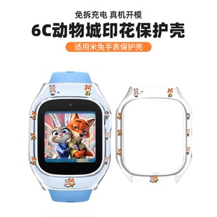 【疯狂动物城】适用米兔6C儿童电话手表5C保护套卡通印花7A表带4C/7X表壳小米C7A磁吸编织哪吒红米REDMI配件