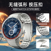 智能运动手表4pro腕带gt3新款 适用华为gt5pro表带钛金属GT6PRO按压式 弧形无缝衔接watch5专用钛合金gt4男士
