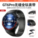 智能运动gt4 适用华为gt6pro手表gt5pro表带钛金属弧形接头watch5无缝按压式 watch4pro专用男款 3纯钛合金配件
