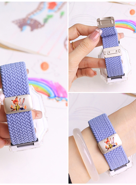 【疯狂动物城2】适用小米红米REDMI米兔儿童手表5C/6C表带磁吸编织C7A/7X/7A/S1小寻儿童手表表带15/17mm通用