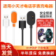 适用小天才电话手表Z11 Z6pro充电器Z7Q1Z1Y03Z5q2Y01AZ2y05Z3Y02磁吸充电线专用数据线通用底座 Z10