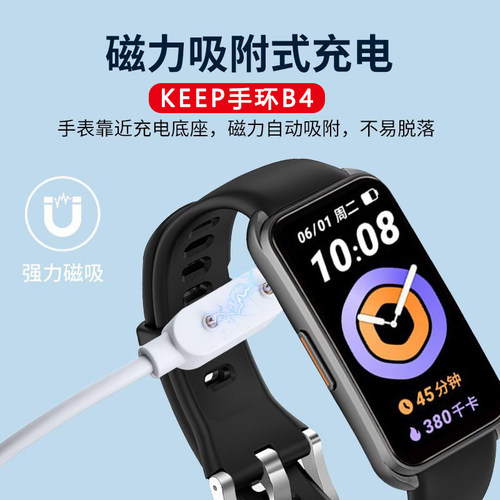 磁力吸附 稳定充电 安全快充