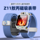 Z7S哪吒Z6PRO磁吸编织Z10 Z9敖丙Q2A儿童腕带D3敖闰D5 秋冬热销适用小天才电话手表Z11表带Z8A Q3表链