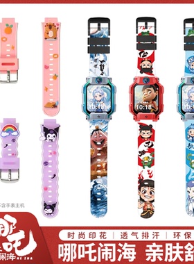 【哪吒闹海】适用小天才电话手表Q2A/D3表带Z6PRO/Z8/Z9/Z10/Z11柔软硅胶Z1S卡通腕带D5/U5/N5/Q3儿童Z5替换