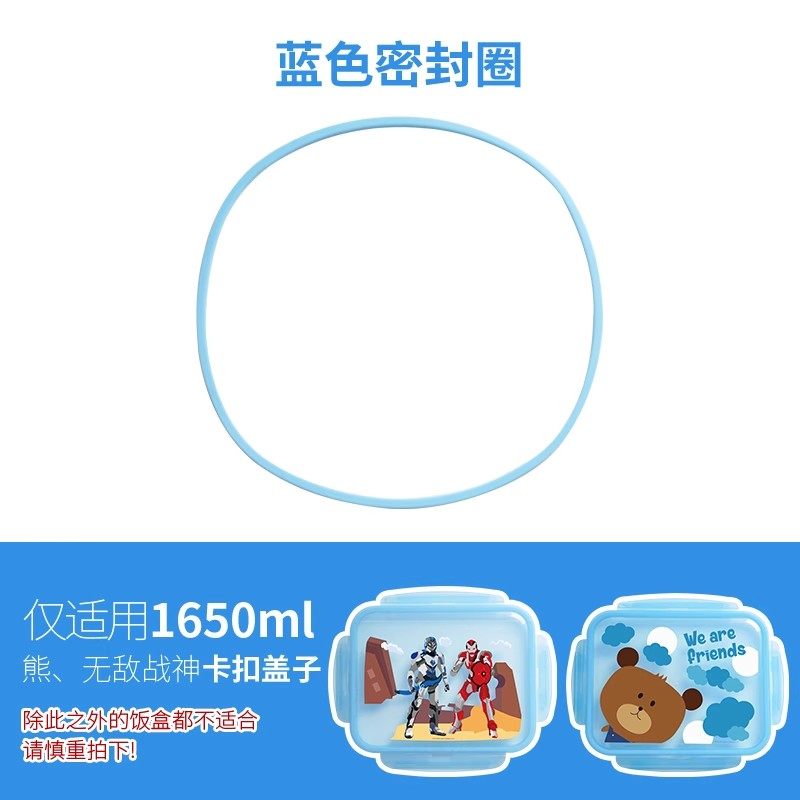 仅适用于本店联扣饭盒1650ML 售后配件  密封圈,餐饮具,饭盒/保温桶/保温提锅,淘宝优惠券,粉丝福利购,淘宝优惠卷