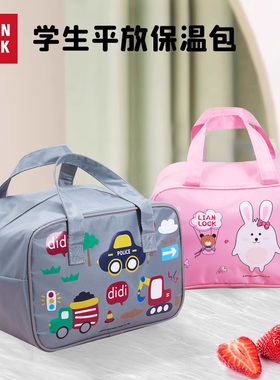 联扣学生饭盒包防水便当包保温儿童手提包饭盒袋手提袋子餐包