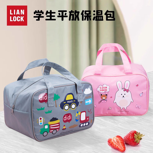 联扣学生饭盒包防水便当保温