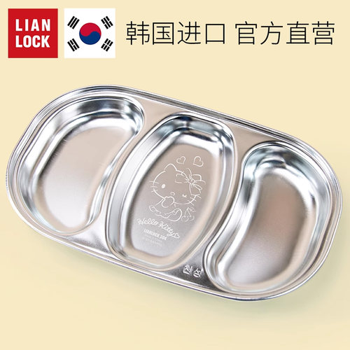联扣韩国进口不锈钢幼儿园餐盘