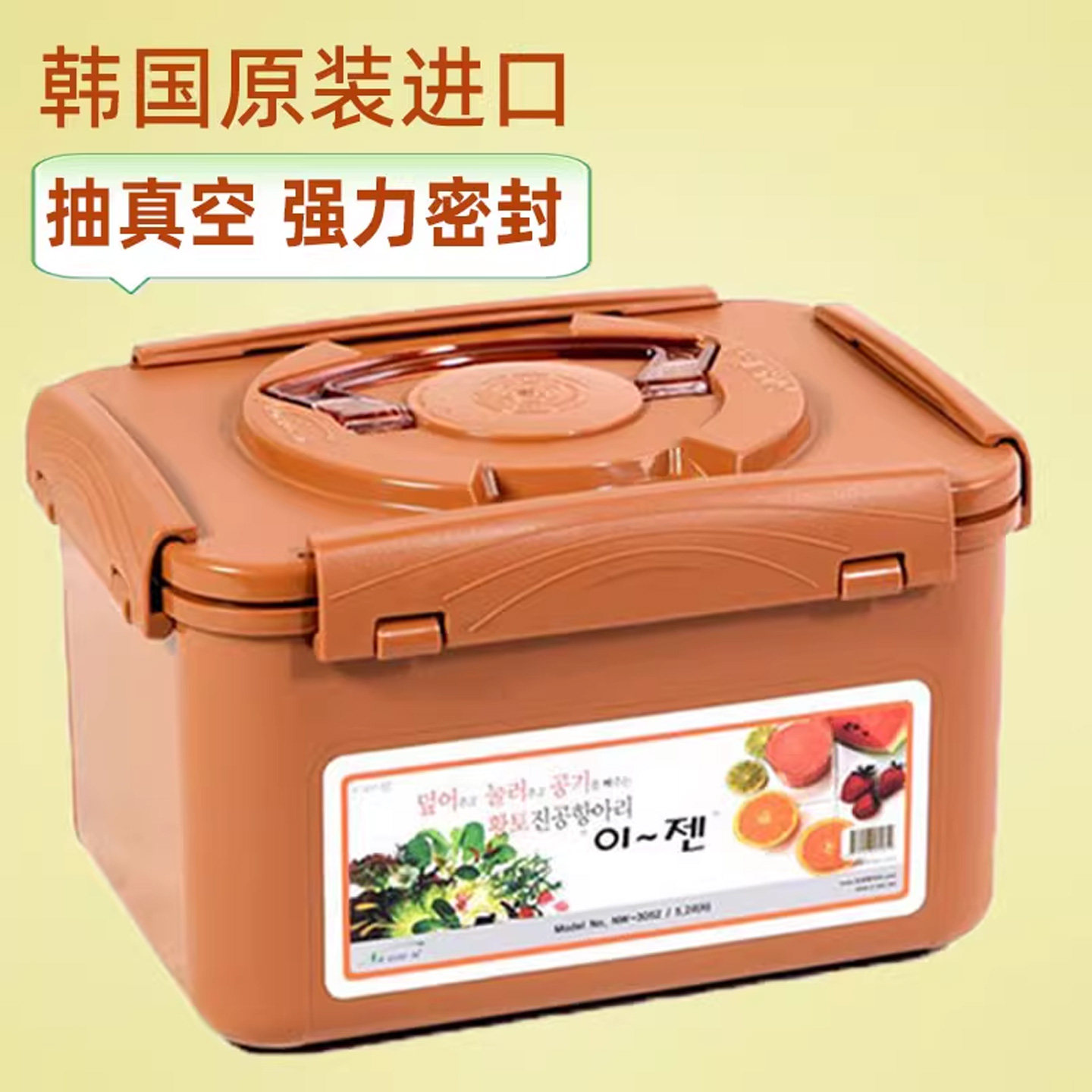 联扣韩国进口保鲜盒泡菜盒冰箱腌菜强力密封盒收纳方形大容量,餐饮具,保鲜盒,淘宝优惠券,粉丝福利购,淘宝优惠卷