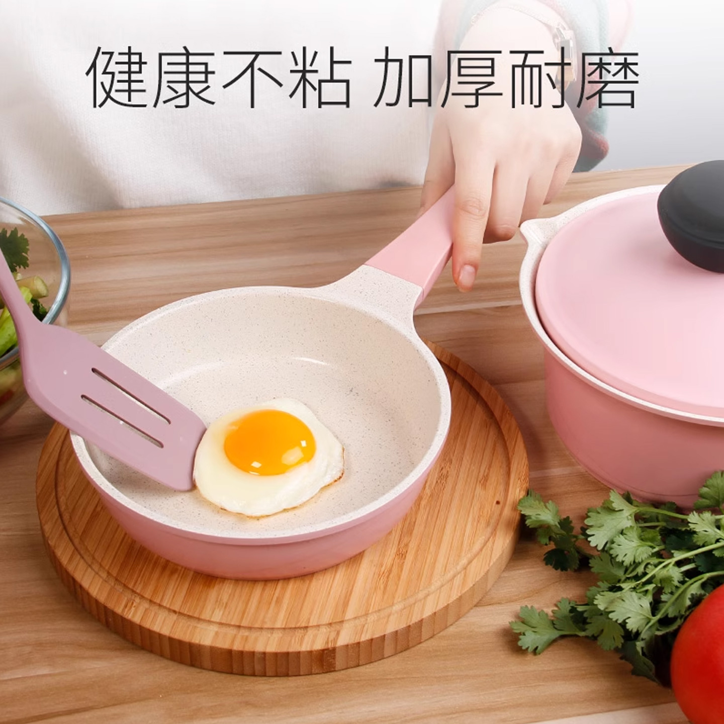 联扣韩国进口煎锅不粘锅辅食锅