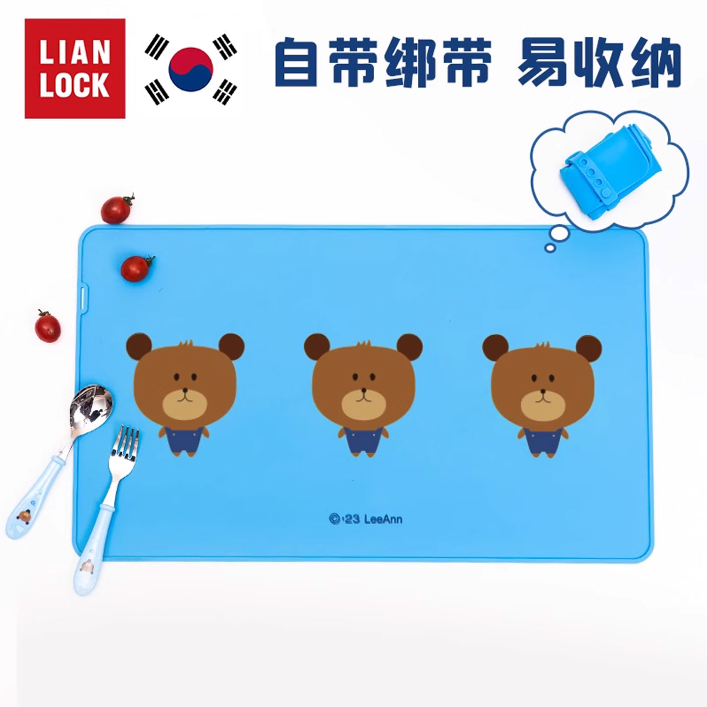 联扣儿童硅胶卡通防烫餐垫