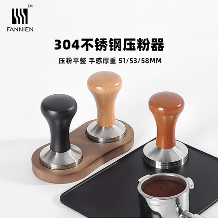 不锈钢压粉器木柄意式咖啡机手柄器具实心压粉锤布粉器51/53/58mm