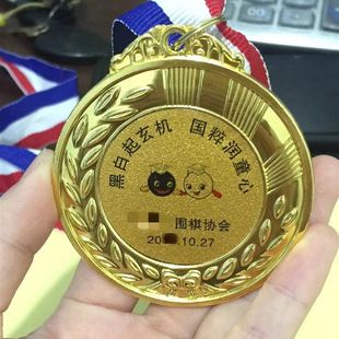 围棋奖牌象棋比赛小棋王奖牌合金材料少儿比赛围棋可定做定制奖牌