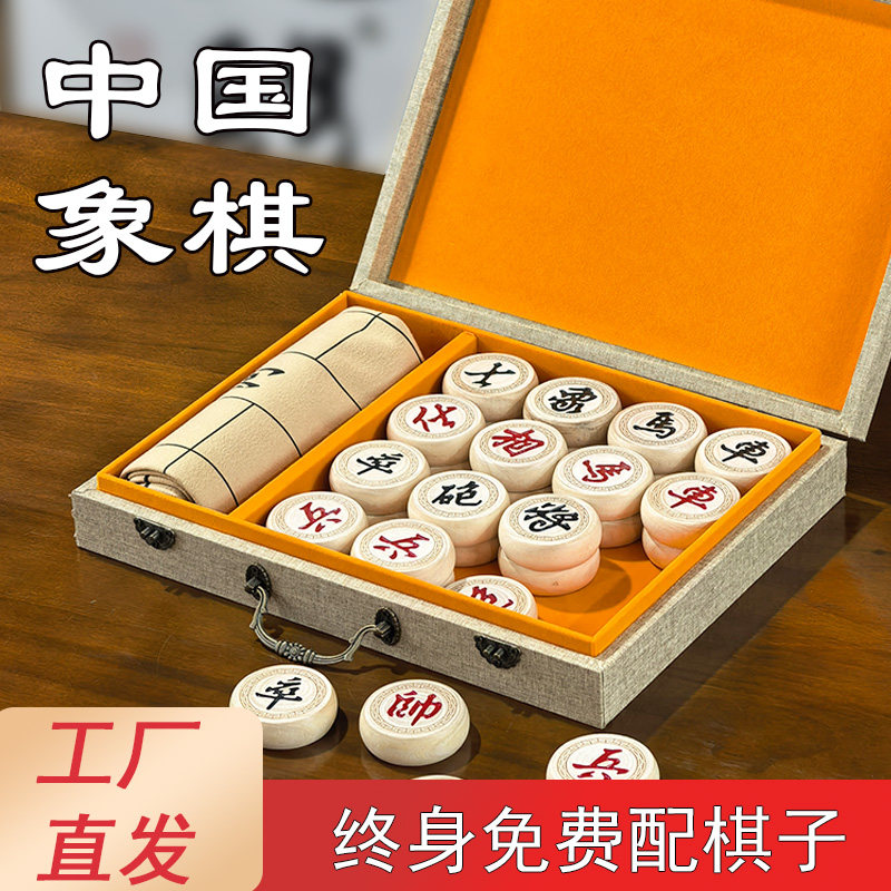 中国象棋带棋盘高端大号加重雕边实木棋子布艺礼盒成人儿童送长辈图片