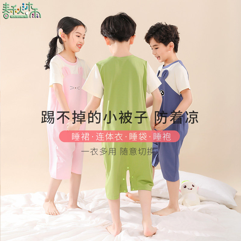 CHILDRENS NIGHTDRESS COTTON SUMMER THIN BABY LOUNGEWEAR GIRLS BOYS PAJAMAS ONE-PIECE KICK-PROOF BIG CHILDRENS AIR-CONDITIONED CLOTHES