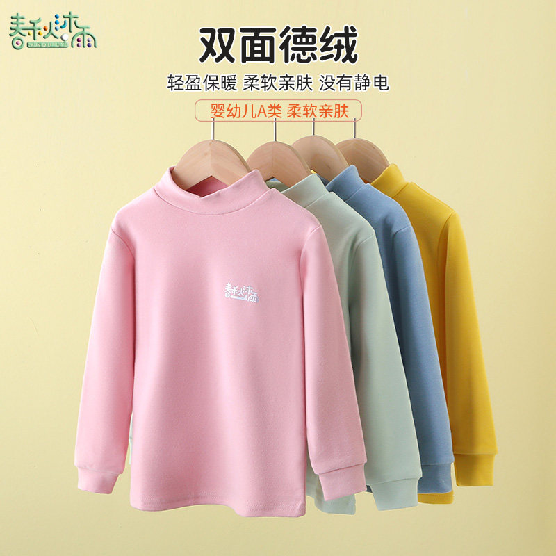 春秋沐雨半高领长袖保暖柔软舒适