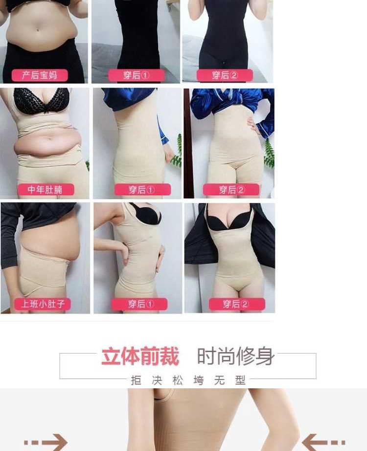 Đồ lót bụng sau sinh thon gọn phù hợp với bộ đồ mỏng bó sát cơ thể k đồ lót nữ cho con bú bụng eo corset quần cơ thể - Quần cơ thể quần lót nam