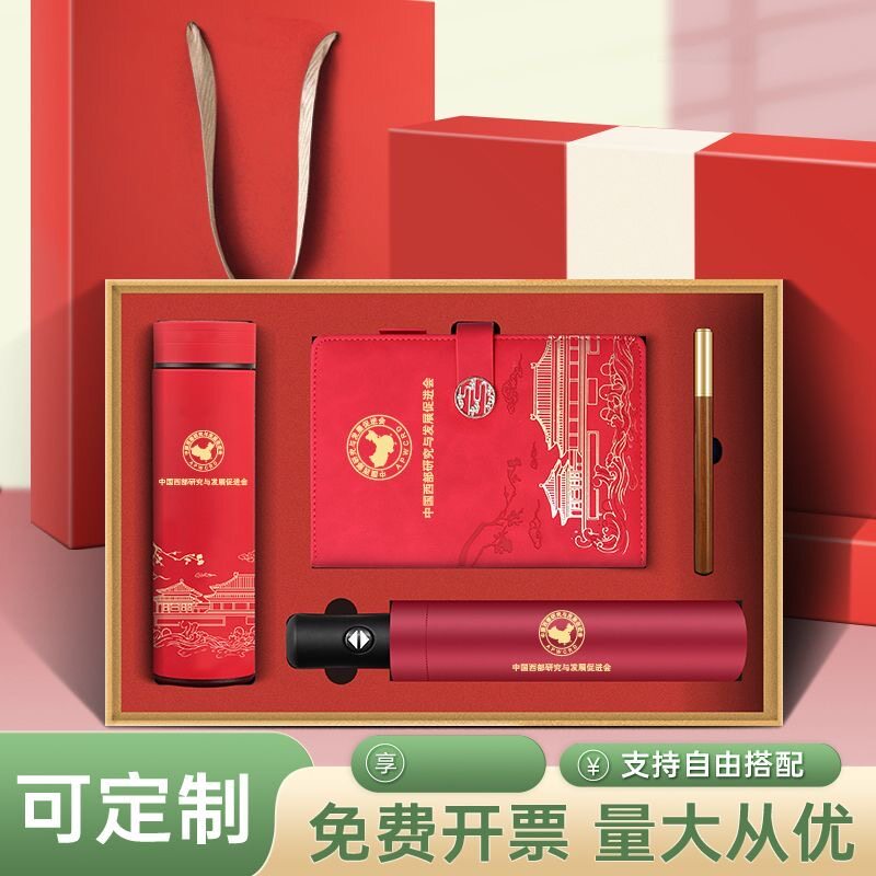 新款商务笔记本礼盒套装定制logo高档办公记事本企业年会学生礼品