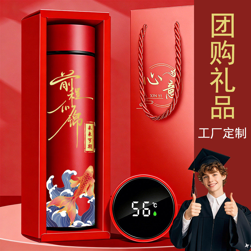 保温杯定制logo公司开业活动宣传水杯印字周年礼品纪念茶杯子刻字