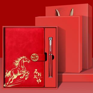 笔记本套装礼盒马年记事本加厚高档商务本子公司年会奖品定制logo