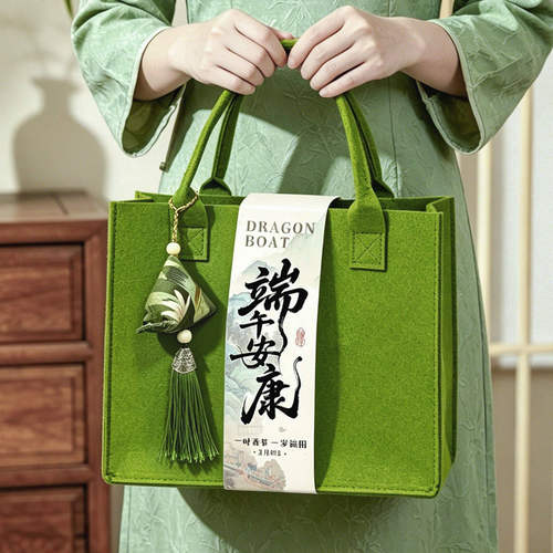 2026新款端午节礼品盒高端粽子包装盒毛毡吊坠手提伴手礼品袋定制
