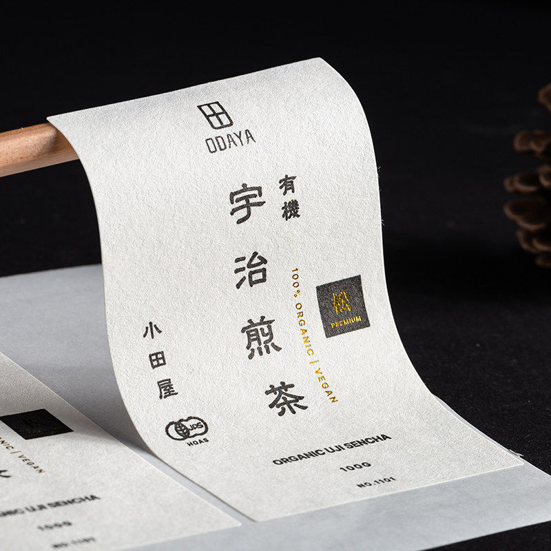 高级质感不干胶贴纸定制广告logo商标印刷茶叶腰封红酒标签定做,文具电教/文化用品/商务用品,不干胶标签,淘宝优惠券,粉丝福利购,淘宝优惠卷