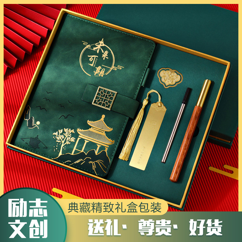 实用礼物学校庆典活动教育机构送学生小礼物纪念品伴手礼定制logo