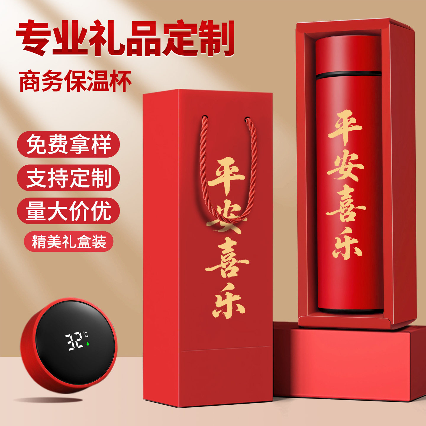 保温杯礼盒套装定制logo笔记本雨伞广告杯子开业活动商务礼品订做