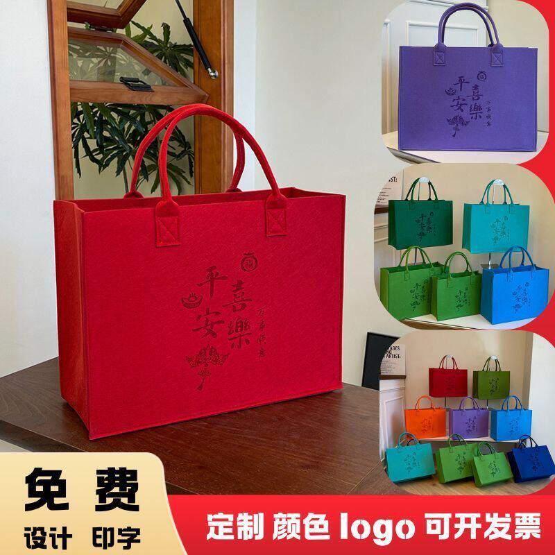 个性2026企业春节礼品毛毡手提袋银行宣传袋托特包广告宣传毛毡包