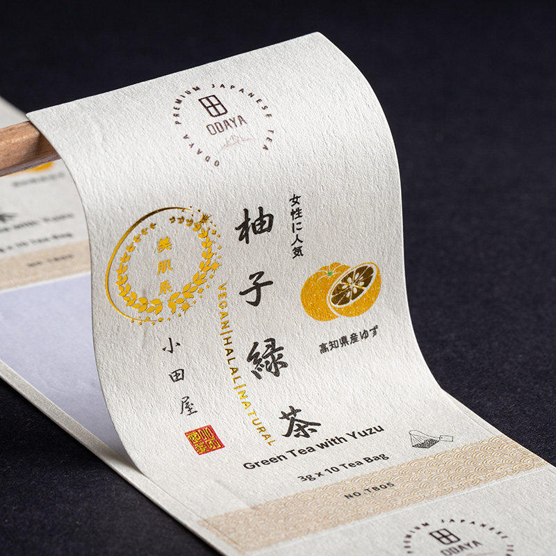 古风烫金不干胶贴纸定制茶叶花店烘培logo标签订制广告二维码印刷,文具电教/文化用品/商务用品,不干胶标签,淘宝优惠券,粉丝福利购,淘宝优惠卷
