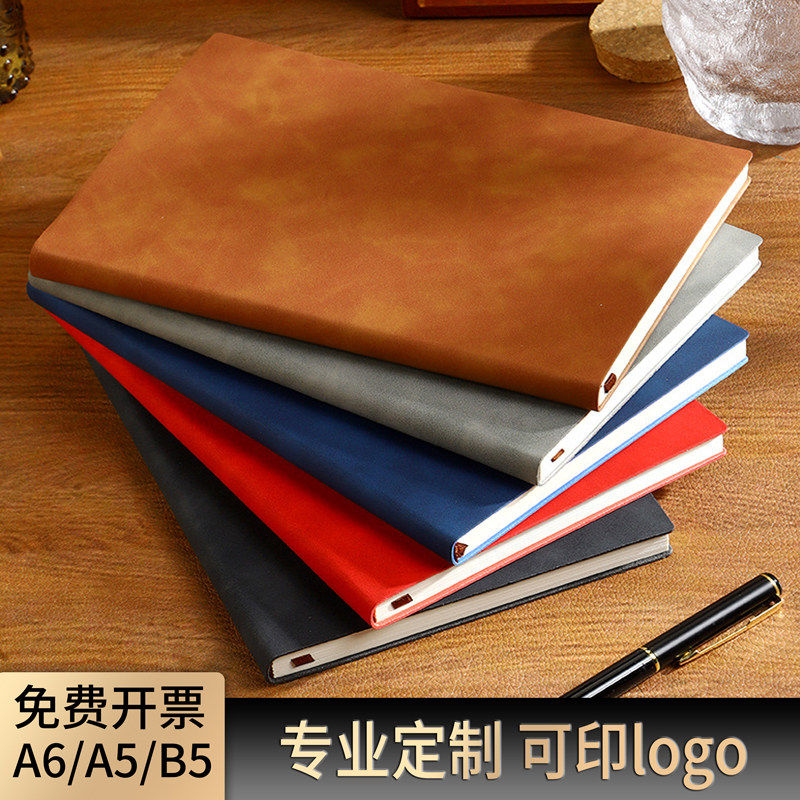 羊巴皮笔记本子a5记事本商务大本子b5学生记录本定制可印logo,文具电教/文化用品/商务用品,笔记本/记事本,淘宝优惠券,粉丝福利购,淘宝优惠卷