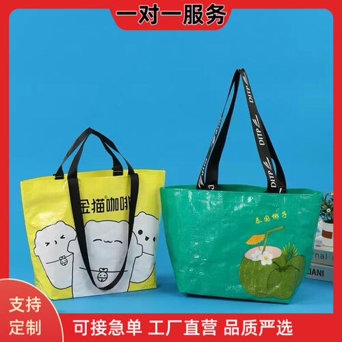 定制覆膜PP蛇皮编织袋展