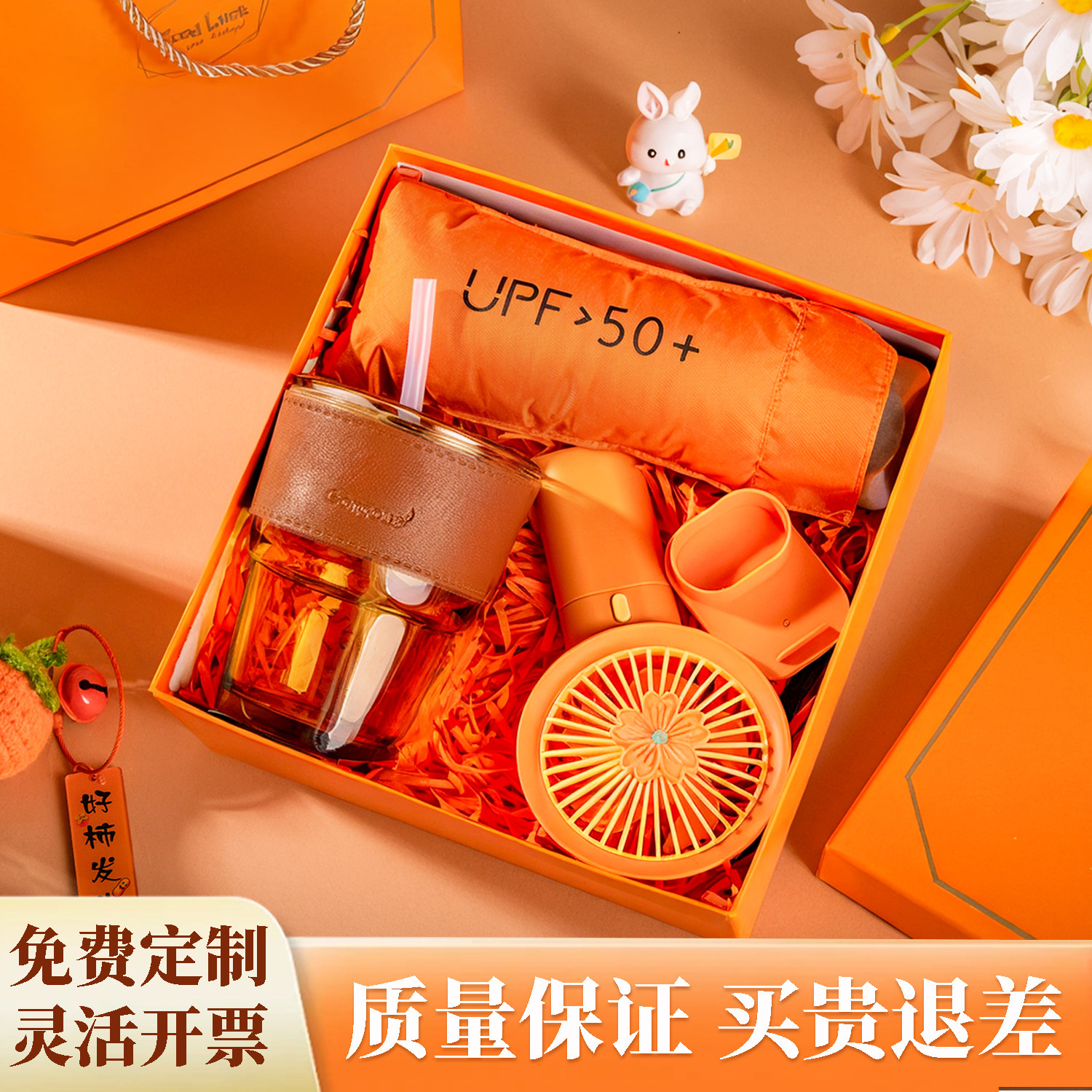 医师节伴手礼实用小礼品定制公司开业团建周年庆活动送客户员工纪