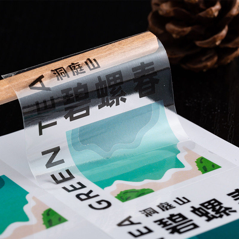 透明防水不干胶贴纸定制广告logo商标印刷可冷藏耐撕茶叶标签定做,文具电教/文化用品/商务用品,不干胶标签,淘宝优惠券,粉丝福利购,淘宝优惠卷