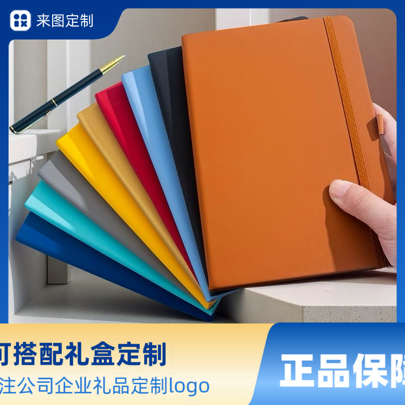 定制商务笔记本子 活页本记事本A5日记本6孔简约办公会议订做可印