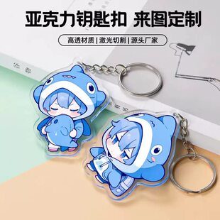 亚克力彩虹彩窗钥匙扣定制动漫卡通立牌潮玩挂件物料