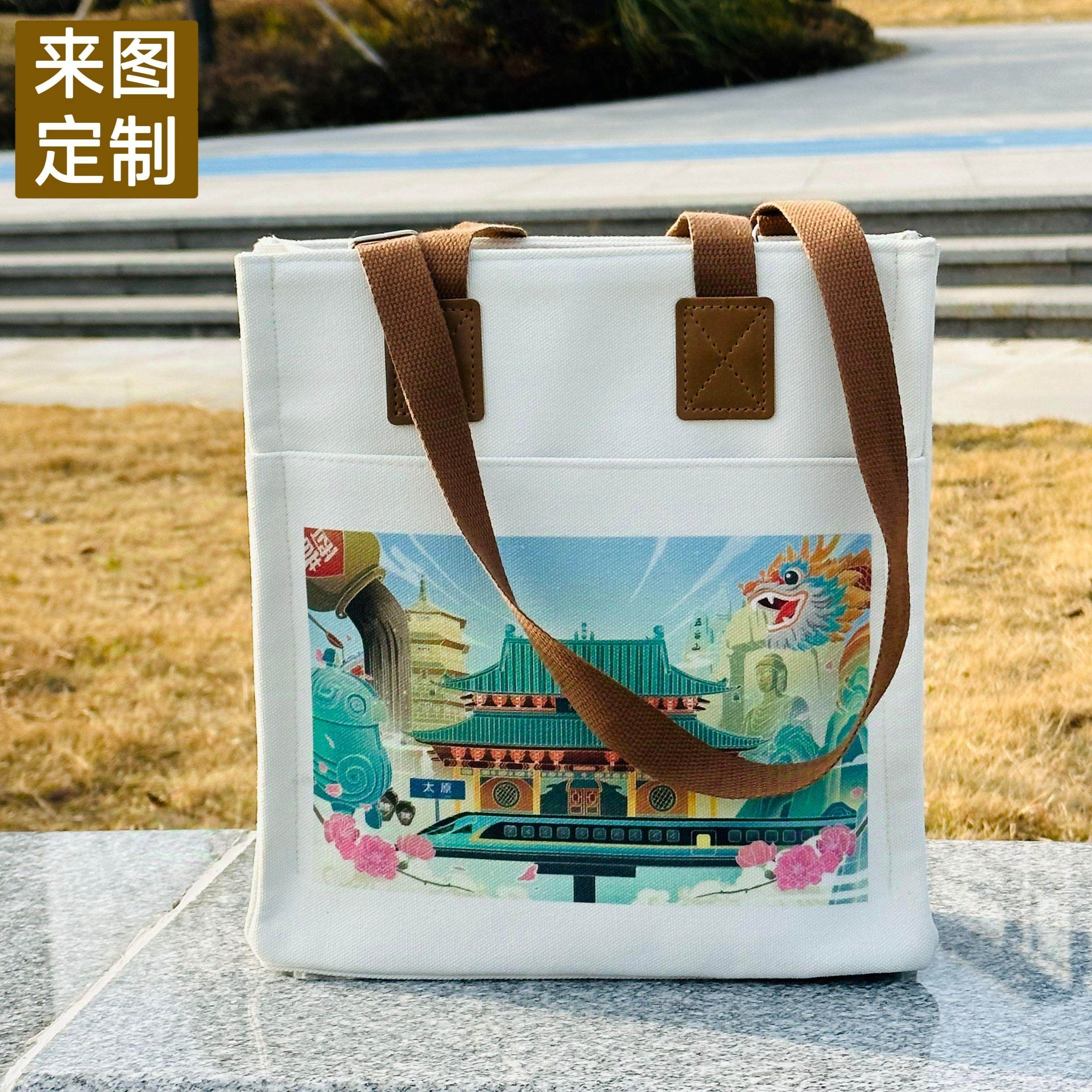 竖版帆布包定制logo帆布袋定做手提袋订制加厚斜挎单肩包印图案