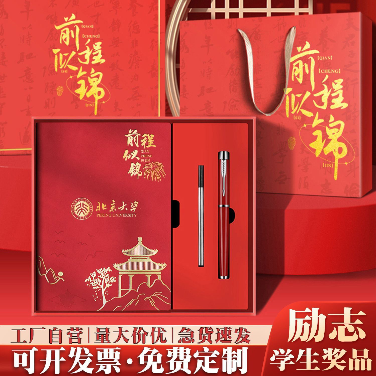 定制笔记本礼盒套装可印logo商务高档A5本子笔刻字精美高级感公司