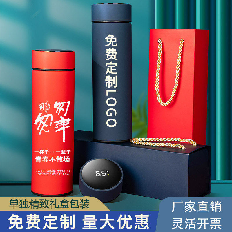 公司伴手礼员工福利客户