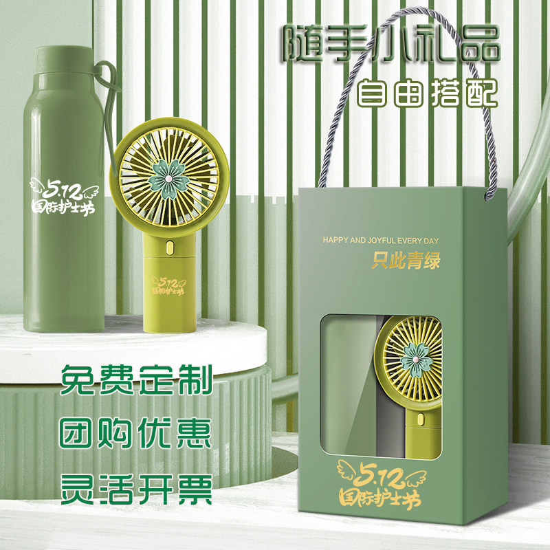 公司企业开业活动送客户员工伴手礼实用小礼品毛巾杯赠品定制logo