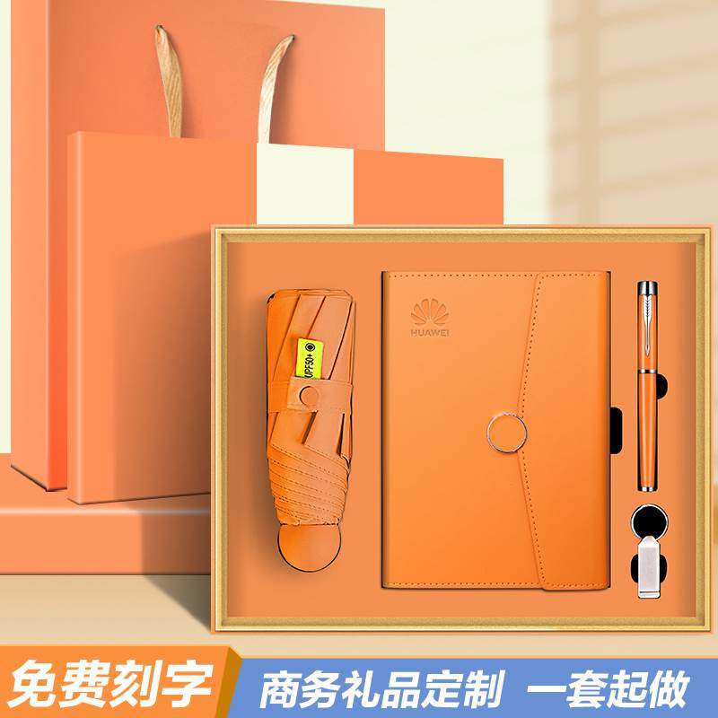 医师节护士节礼物商务礼品定制企业活动会议伴手礼公司开业员工客