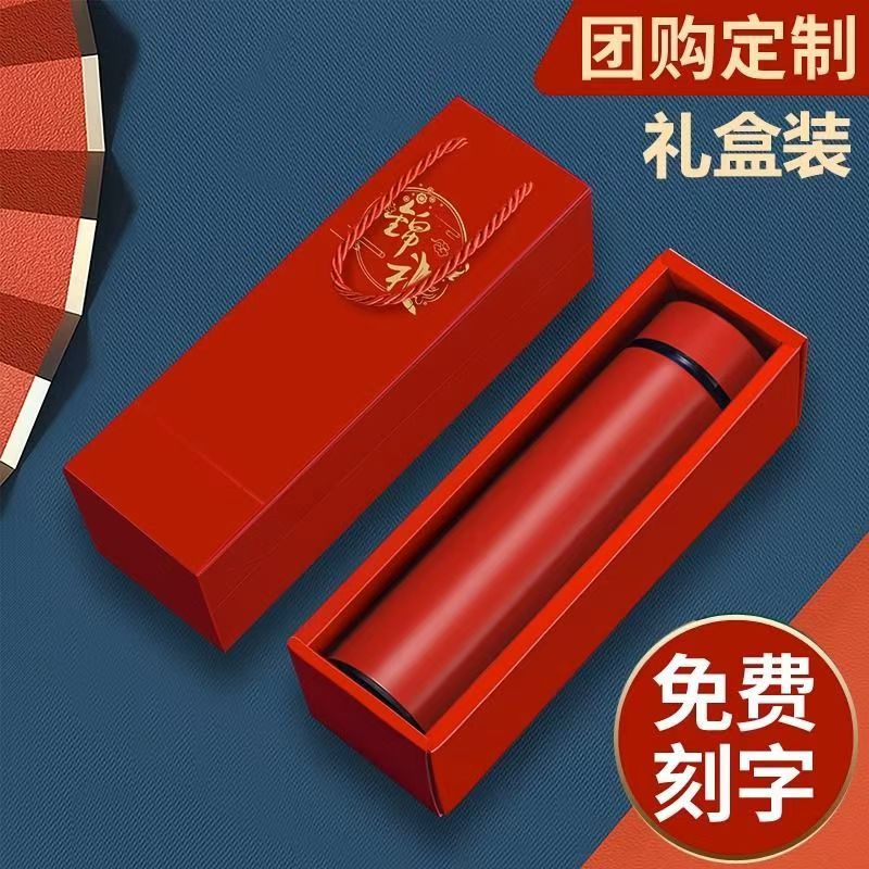 定制企业周年庆纪念品刻字logo保温杯会议伴手礼实用员工福利水杯