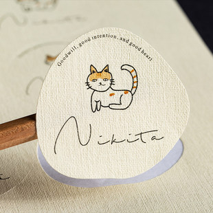 粗糙纹理不干胶贴纸定制广告商标贴纸定做logo二维码标签印刷订制