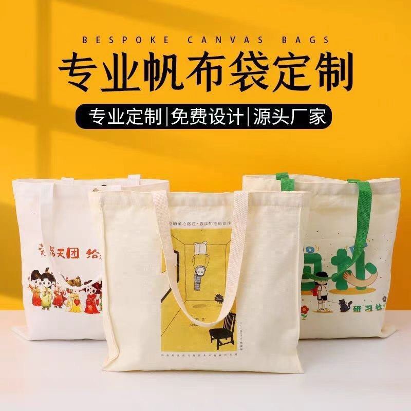 牛津布帆布包定制logo印图案加厚公文包订做高端防水包包定制