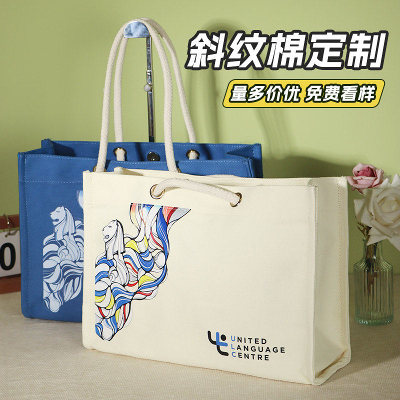 环保袋帆布包布袋定做手提袋高端包包定制印logo来图订制加急打样