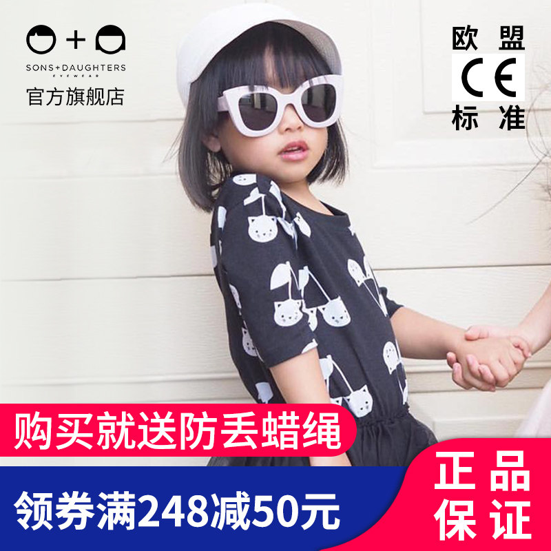 加拿大Sons+Daughters儿童偏光太阳眼镜女飞行宝宝男童墨镜时尚潮