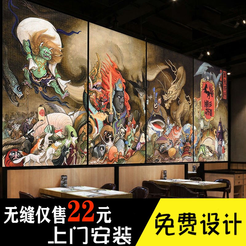 日本壁纸背景多少钱 日本壁纸背景优惠券免费领取 有条鱼 日本壁纸背景多少钱 日本壁纸背景优惠券免费领取 有条鱼